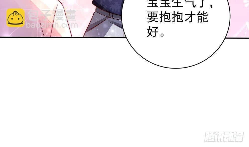 第89话 不给抱抱，就生气