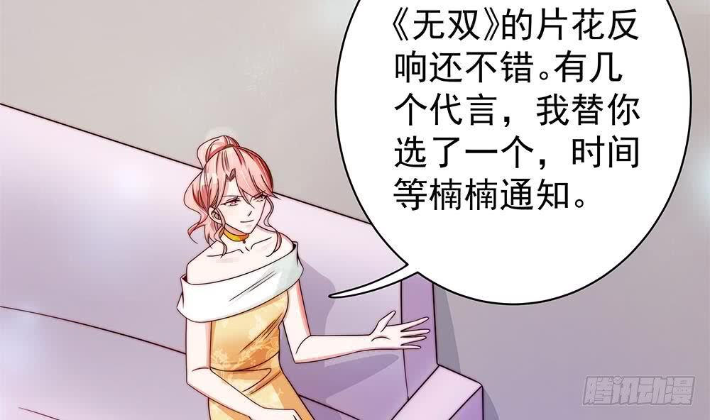 第89话 不给抱抱，就生气