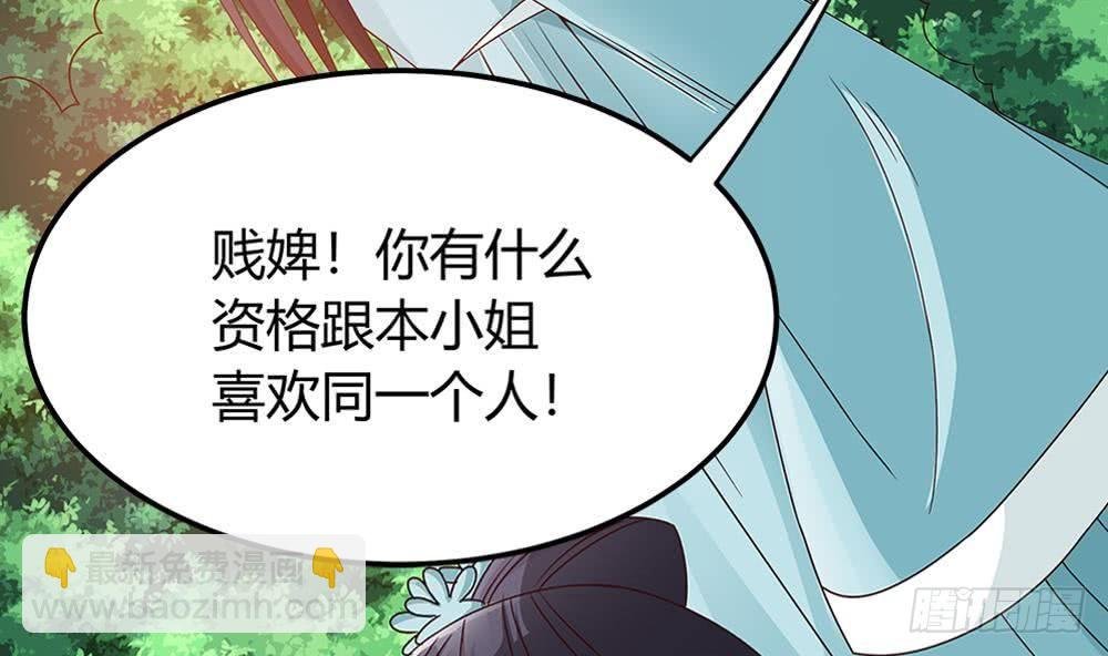 第8话 剧场霸凌