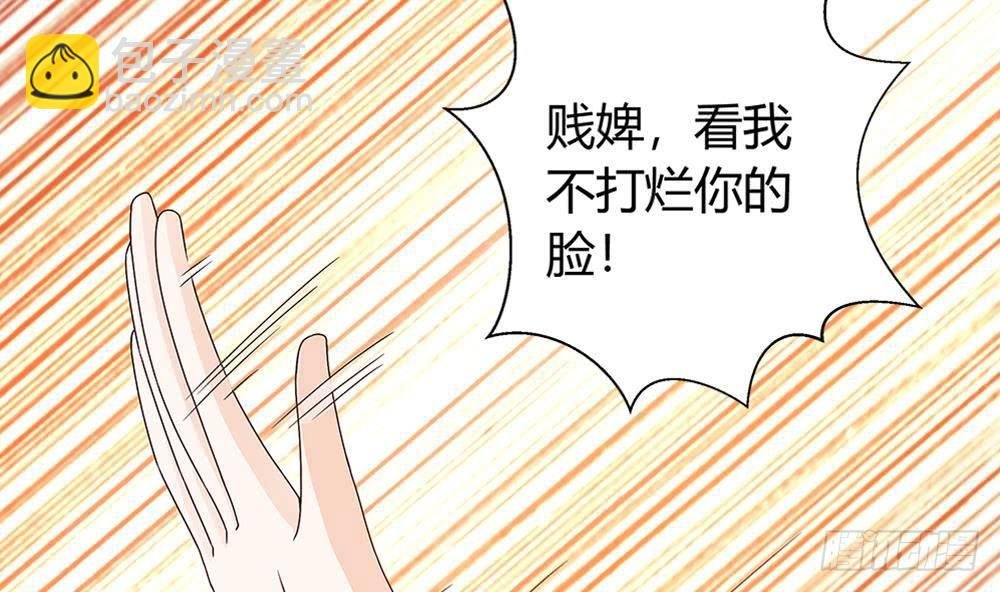 第8话 剧场霸凌