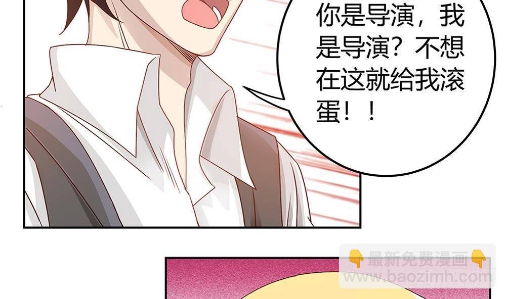 第8话 剧场霸凌