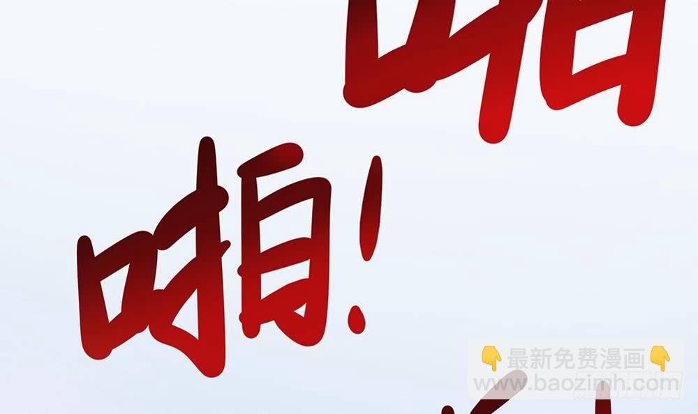 第8话 剧场霸凌