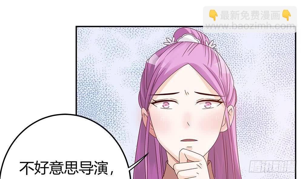 第8话 剧场霸凌