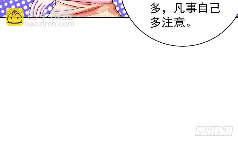 第90话 表面干净未必真的干净