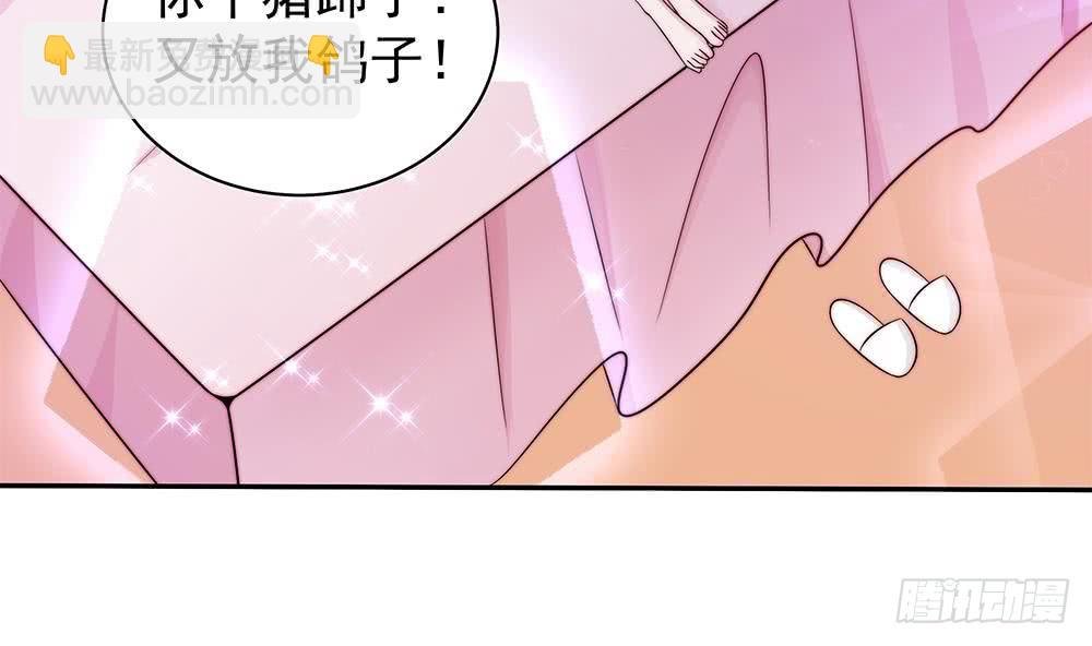 第90话 表面干净未必真的干净