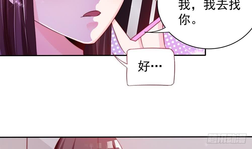 第90话 表面干净未必真的干净