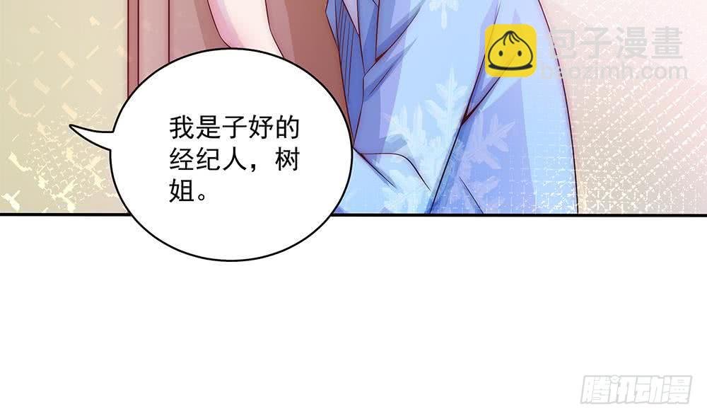 第91话 海边的变故