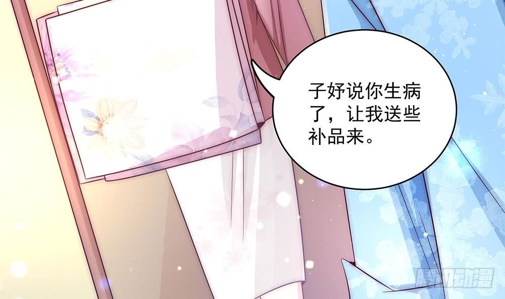 第91话 海边的变故