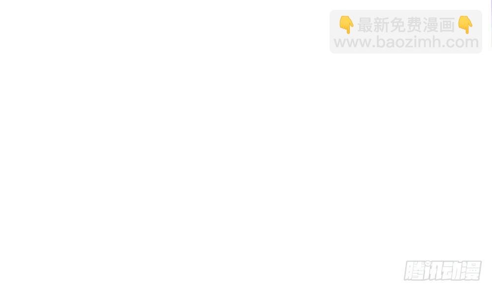 第92话 脸疼么？