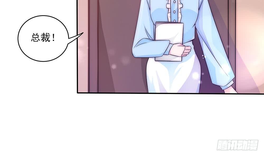 第92话 脸疼么？