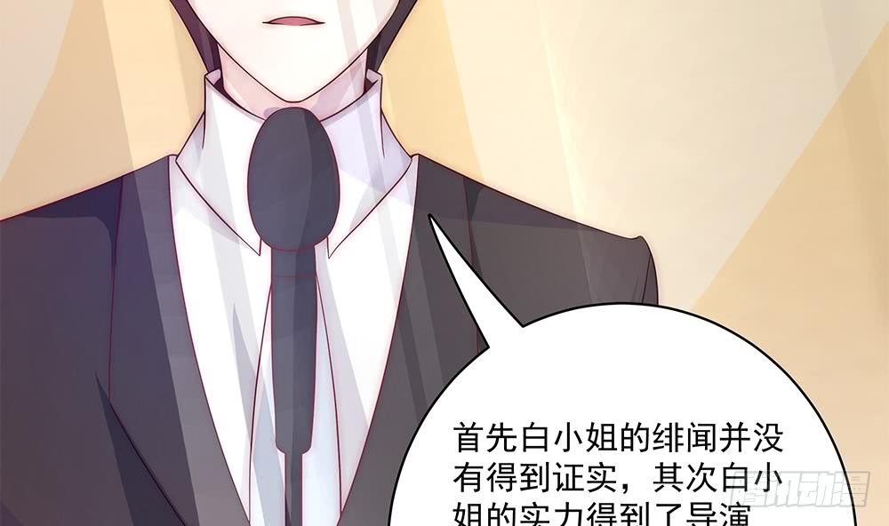 第92话 脸疼么？
