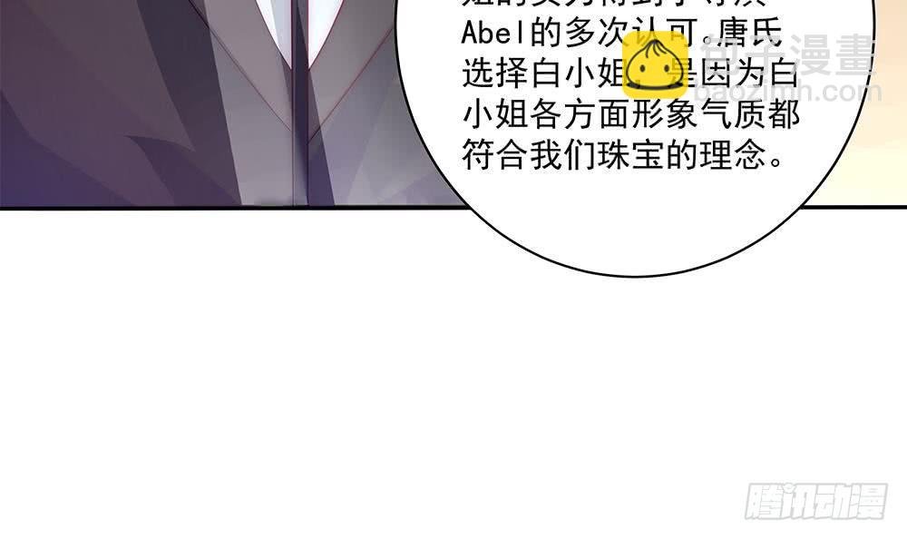第92话 脸疼么？