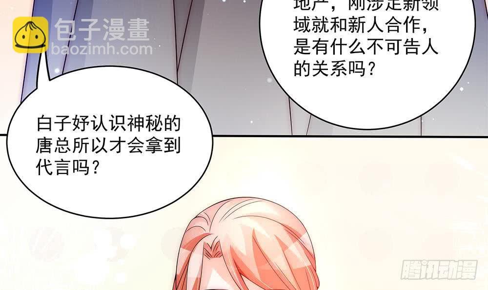 第92话 脸疼么？