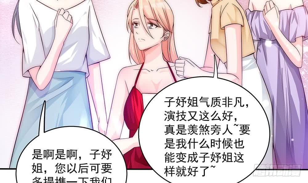 第93话 想你家男人了？