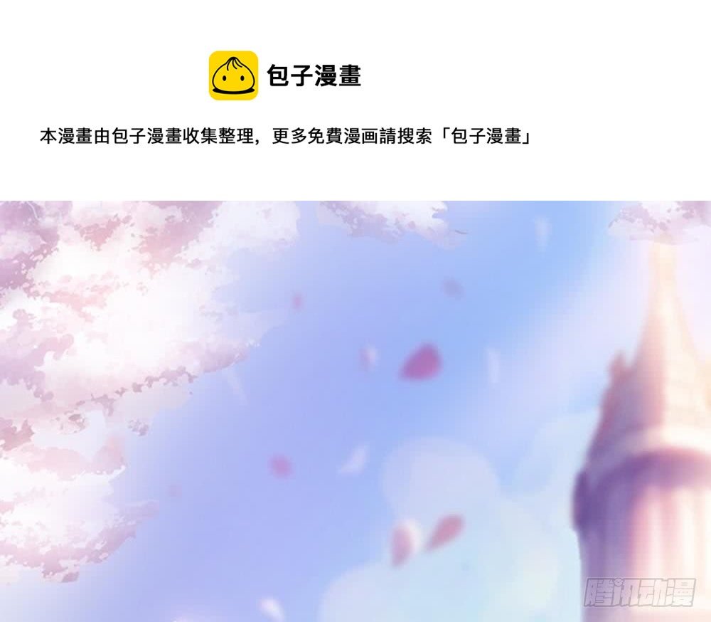 第94话 为你穿上婚纱！