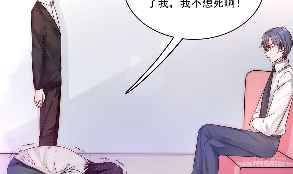 第94话 为你穿上婚纱！
