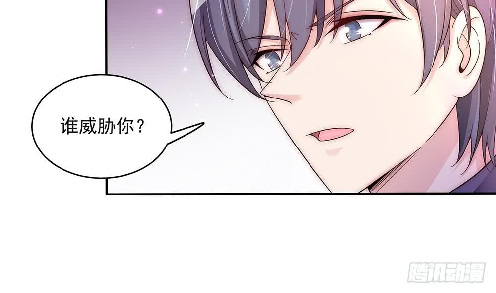 第94话 为你穿上婚纱！
