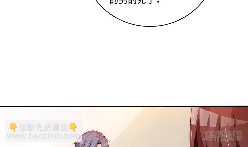 第94话 为你穿上婚纱！