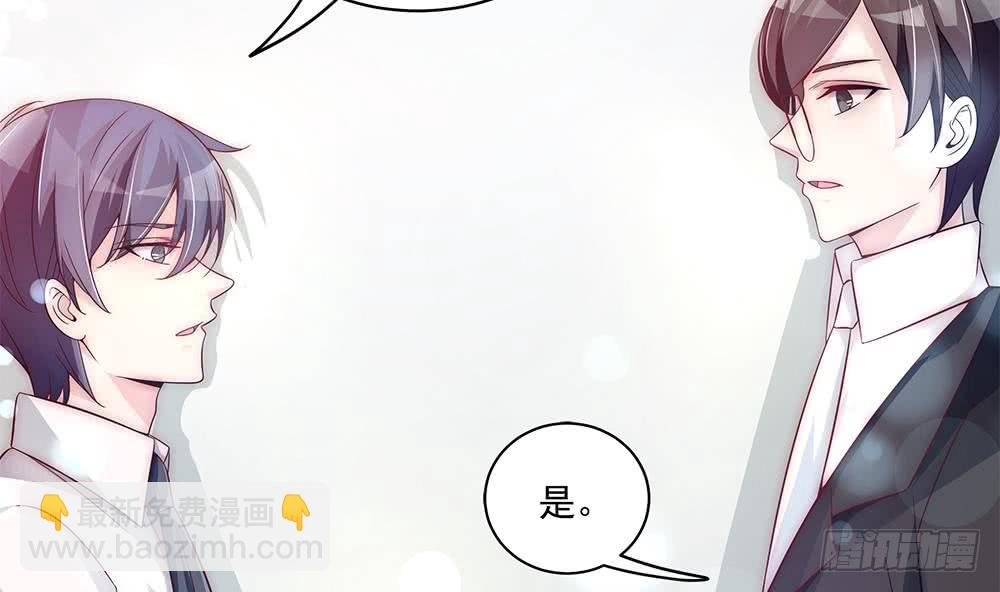 第94话 为你穿上婚纱！