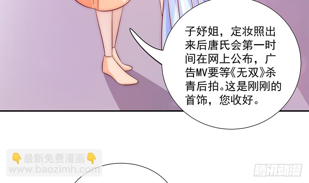 第95话 神秘快件