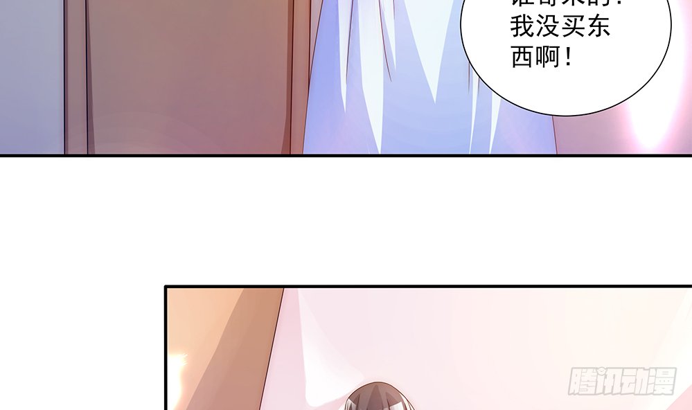 第95话 神秘快件