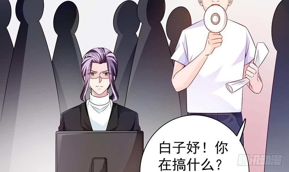 第96话 唐泽辰出轨了？！