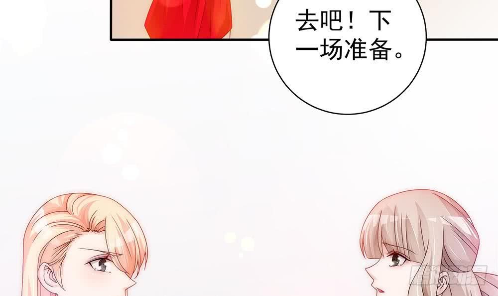第96话 唐泽辰出轨了？！