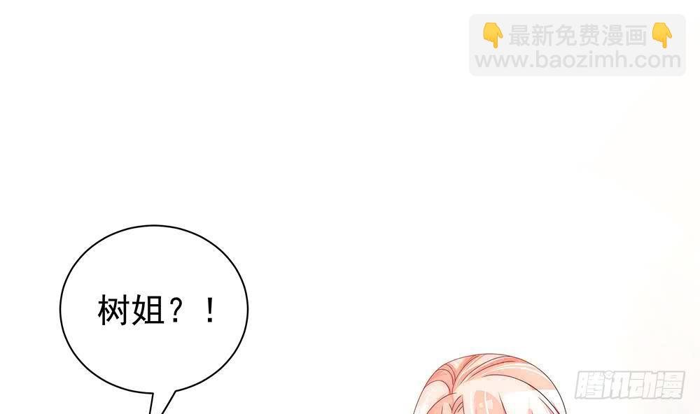 第96话 唐泽辰出轨了？！