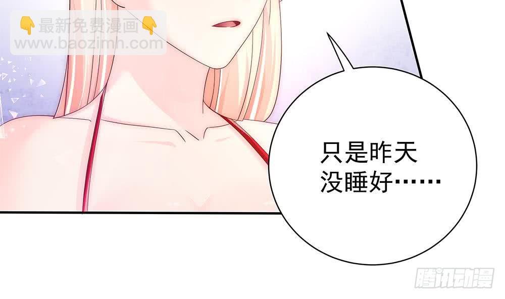 第96话 唐泽辰出轨了？！