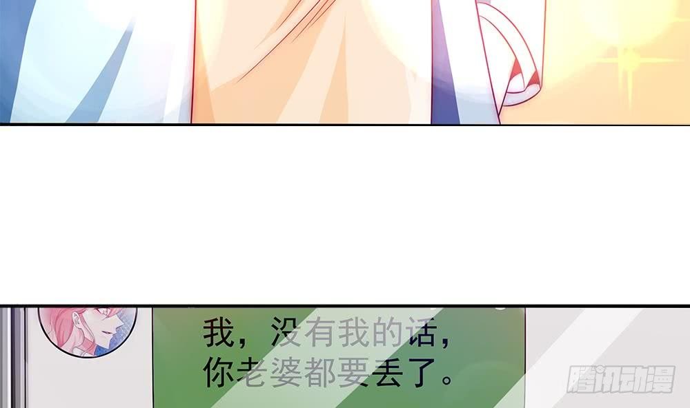 第97话 走开！我要去约会了！