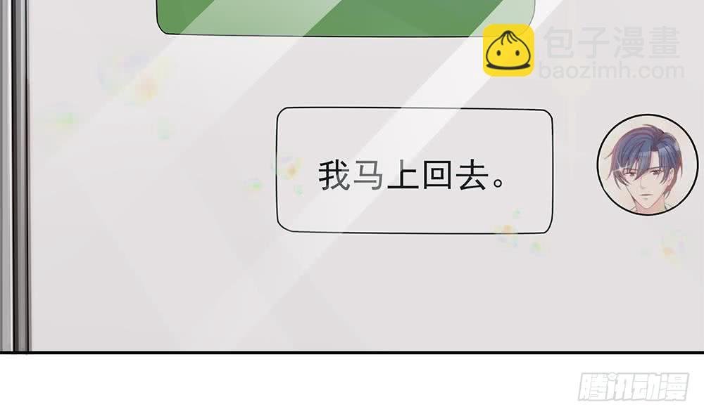 第97话 走开！我要去约会了！