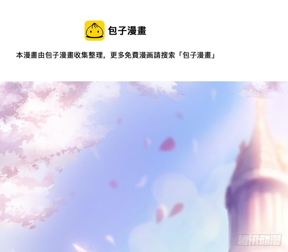 第98话 唐太太可是吃醋了？
