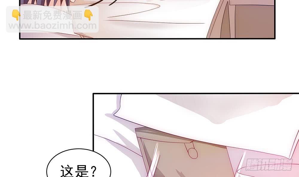 第98话 唐太太可是吃醋了？