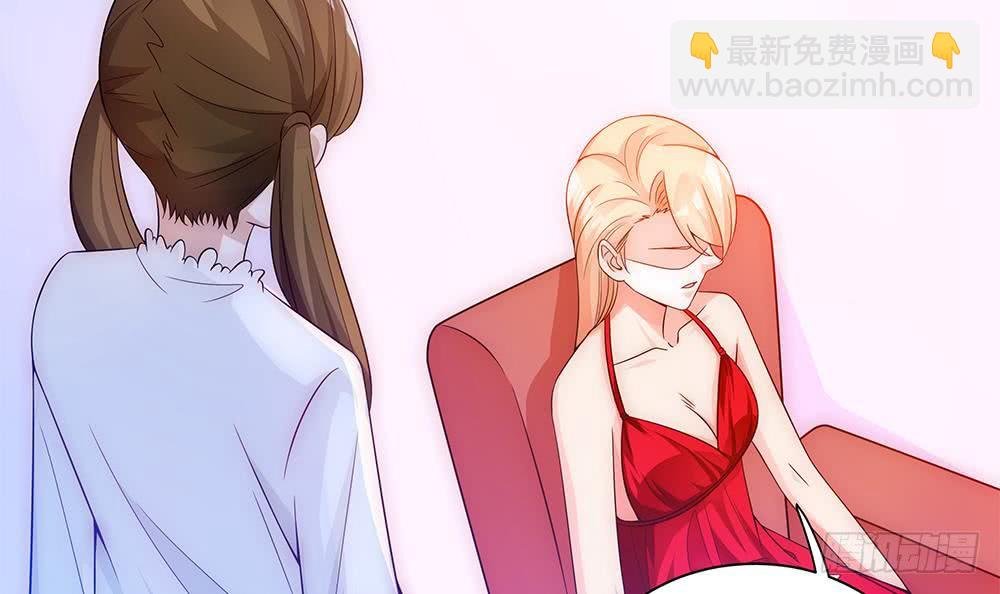 第98话 唐太太可是吃醋了？