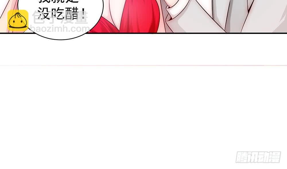 第99话 金主不如包养我~