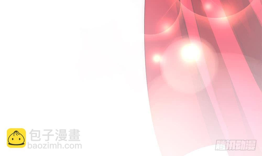 第99话 金主不如包养我~