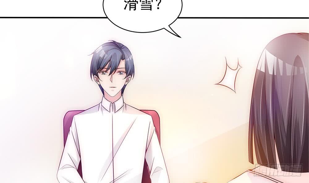 第99话 金主不如包养我~