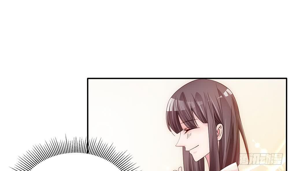 第99话 金主不如包养我~