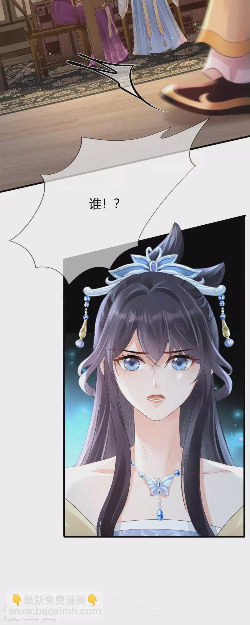 第10话 合欢散