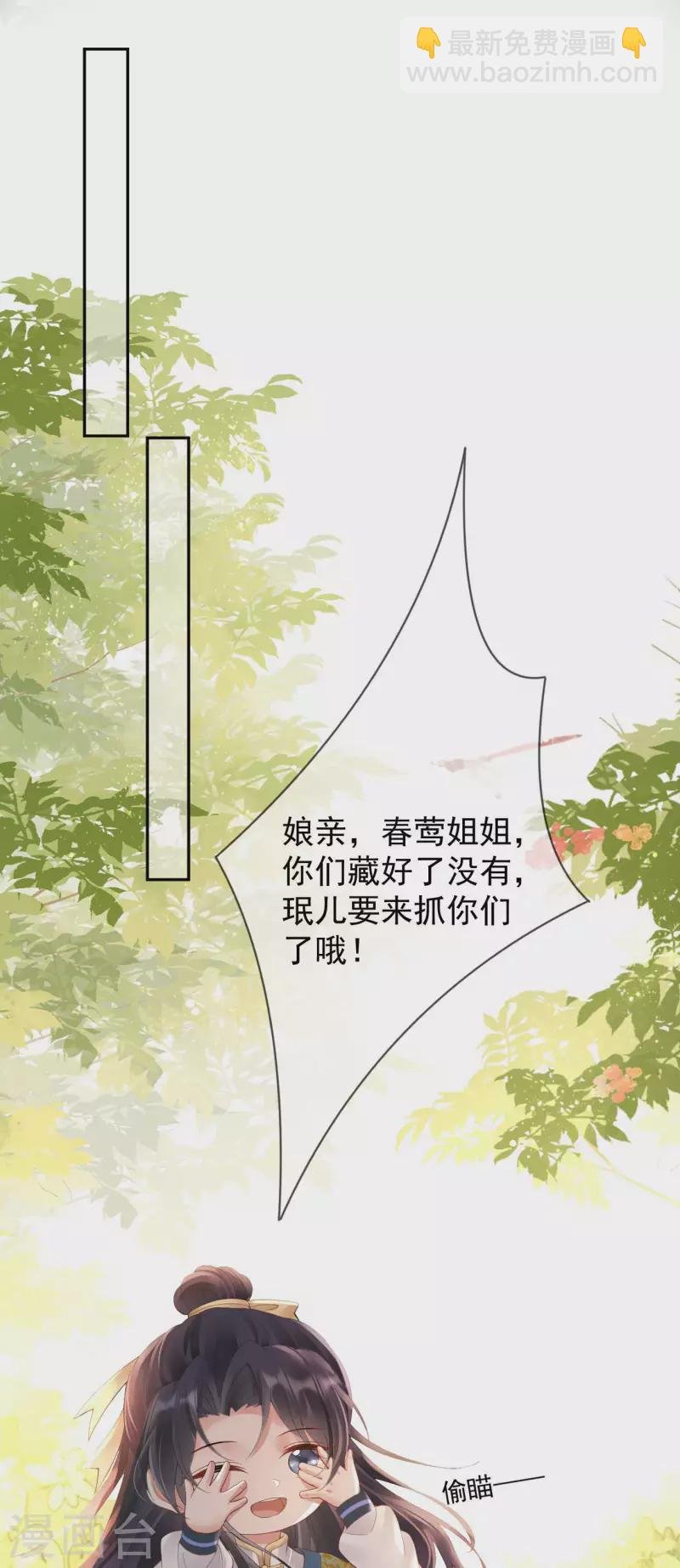 第11话 被吸引