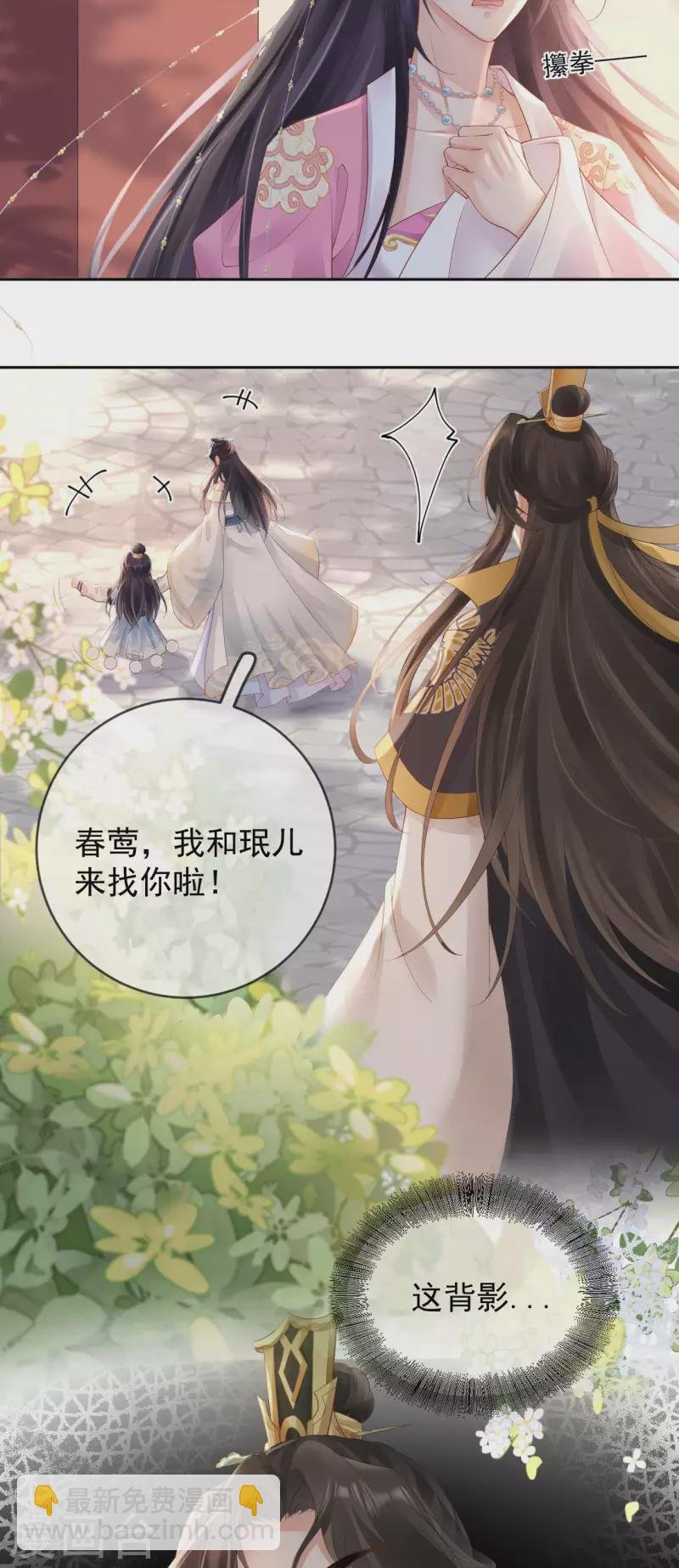 第11话 被吸引