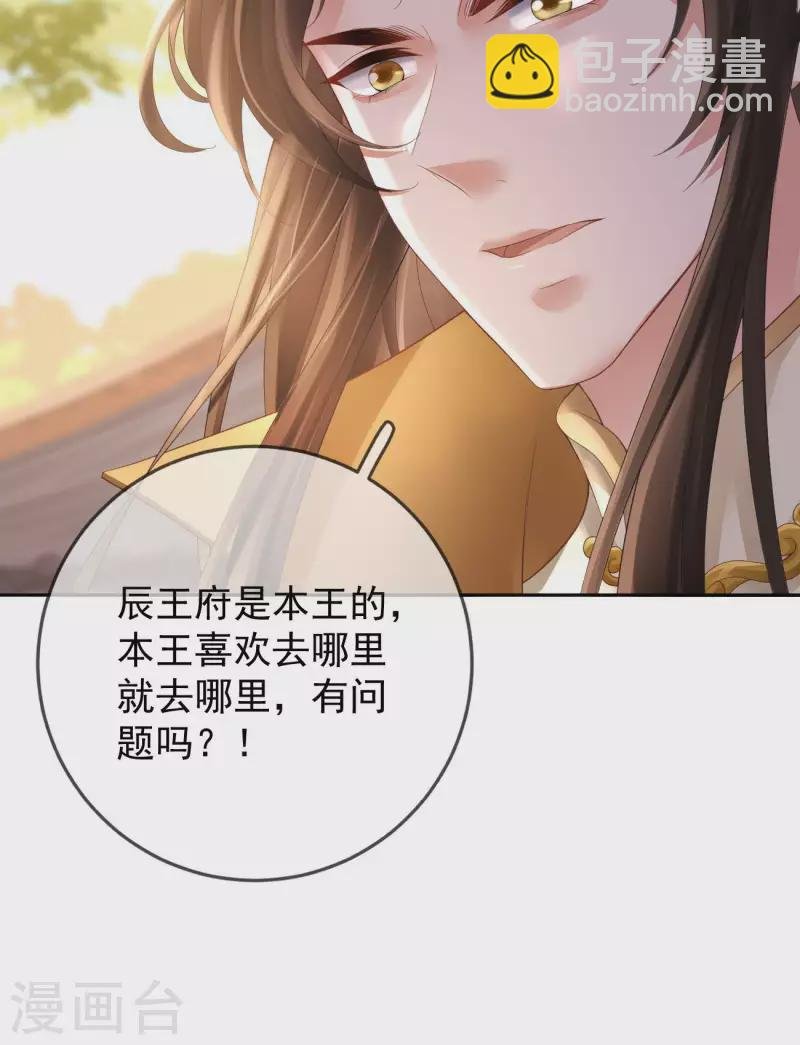 第11话 被吸引