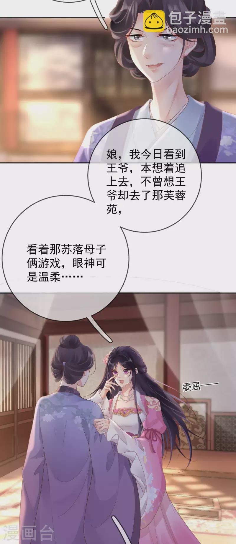 第11话 被吸引