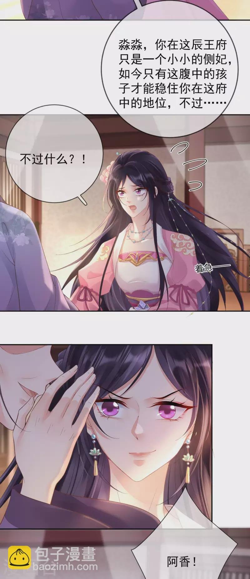 第11话 被吸引