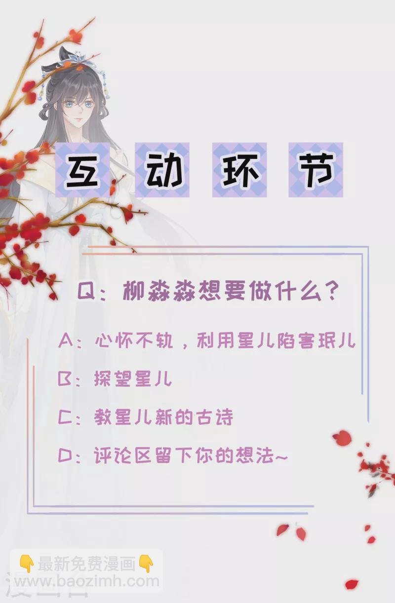 第11话 被吸引