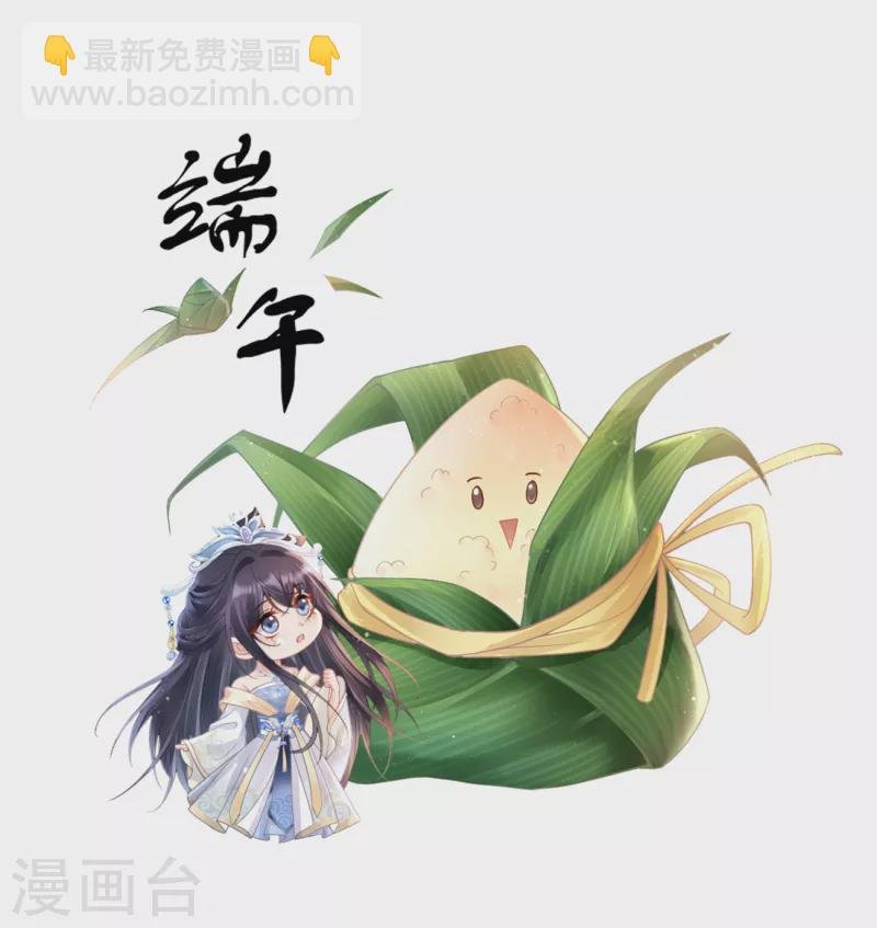 第11话 被吸引