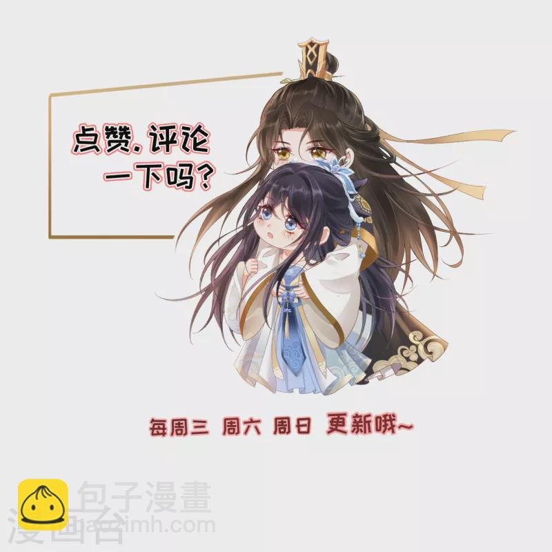 第12话 惩罚世子