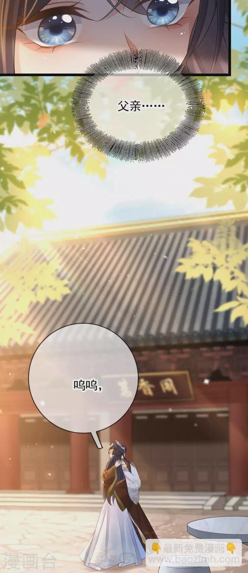 第13话 母女相见