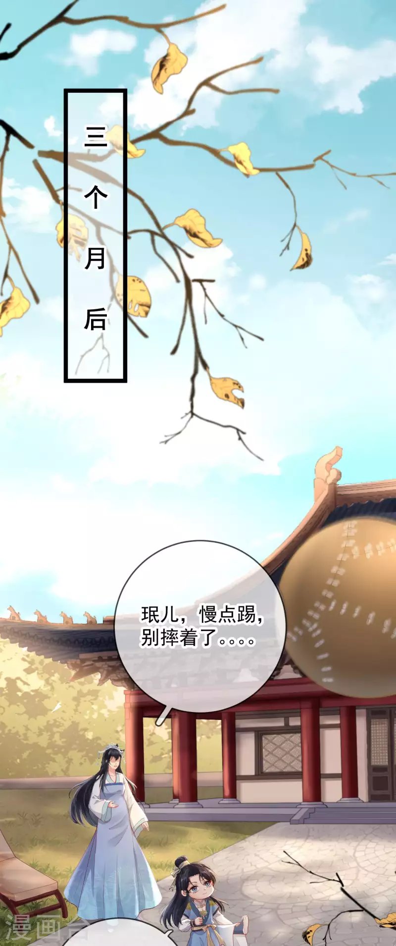 第14话 满门抄斩