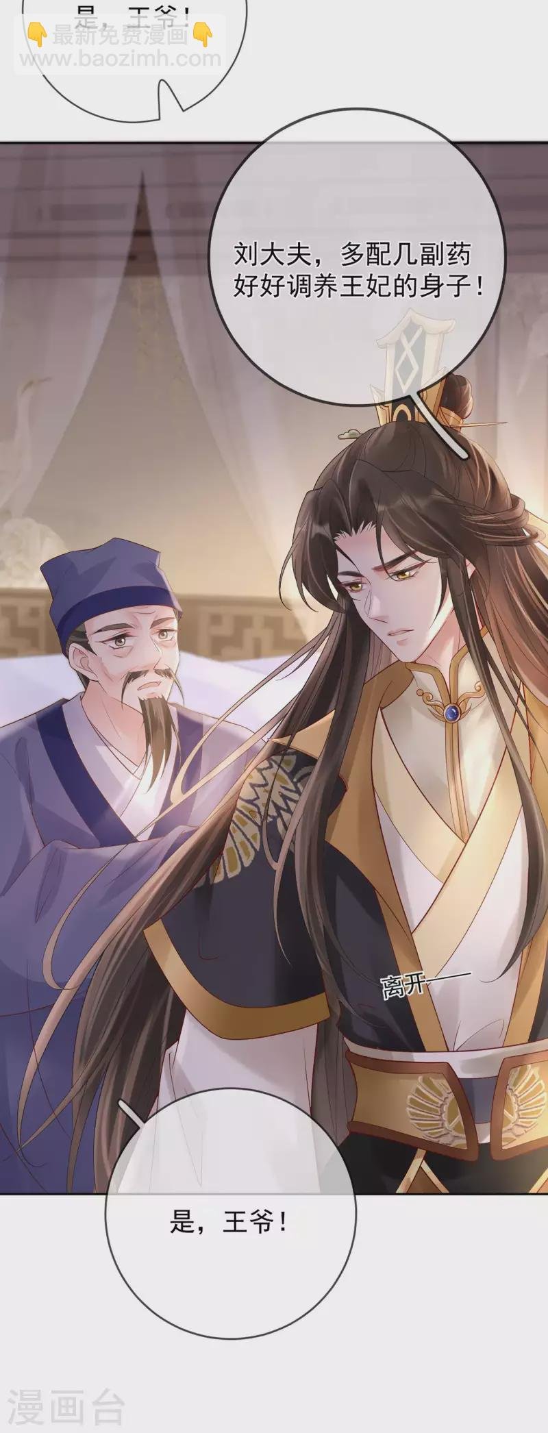 第17话 死无对证